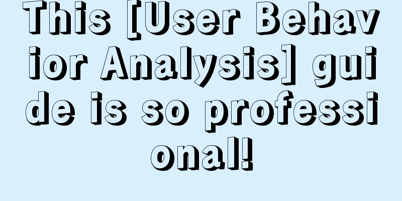 This [User Behavior Analysis] guide is so professional!