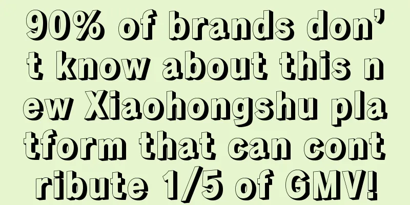 90% of brands don’t know about this new Xiaohongshu platform that can contribute 1/5 of GMV!