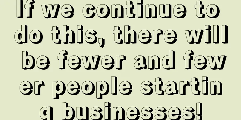 If we continue to do this, there will be fewer and fewer people starting businesses!