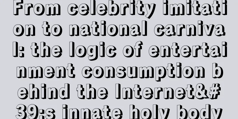 From celebrity imitation to national carnival: the logic of entertainment consumption behind the Internet's innate holy body