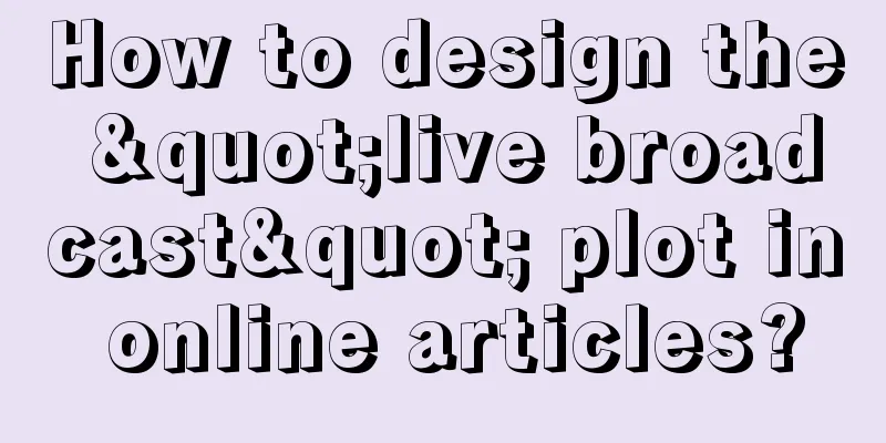 How to design the "live broadcast" plot in online articles?