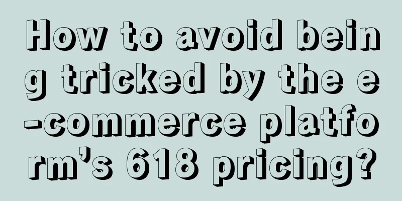 How to avoid being tricked by the e-commerce platform’s 618 pricing?
