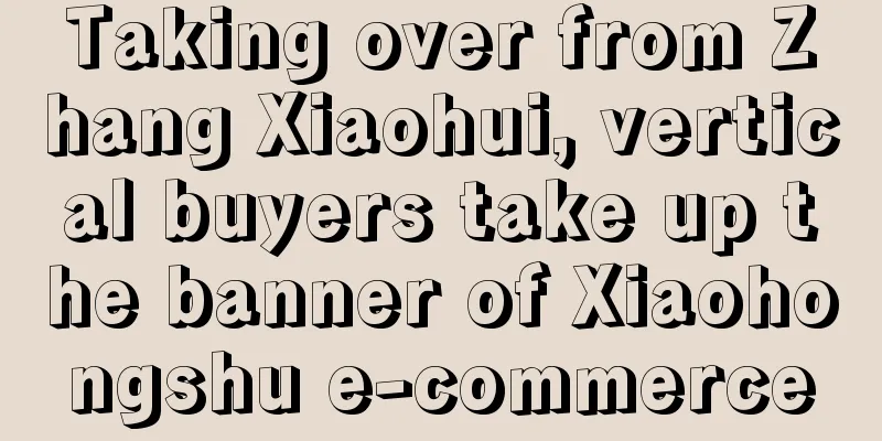 Taking over from Zhang Xiaohui, vertical buyers take up the banner of Xiaohongshu e-commerce