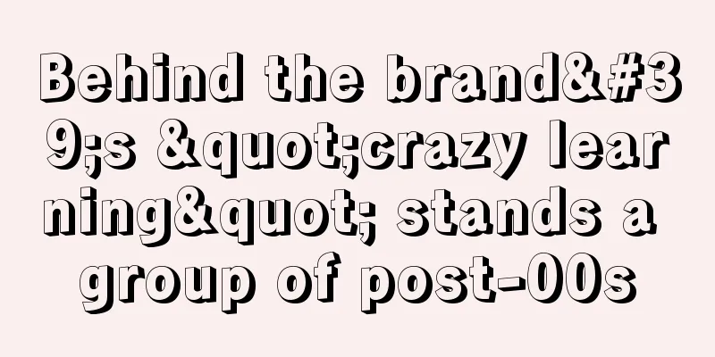 Behind the brand's "crazy learning" stands a group of post-00s