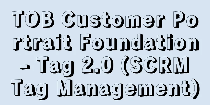 TOB Customer Portrait Foundation - Tag 2.0 (SCRM Tag Management)