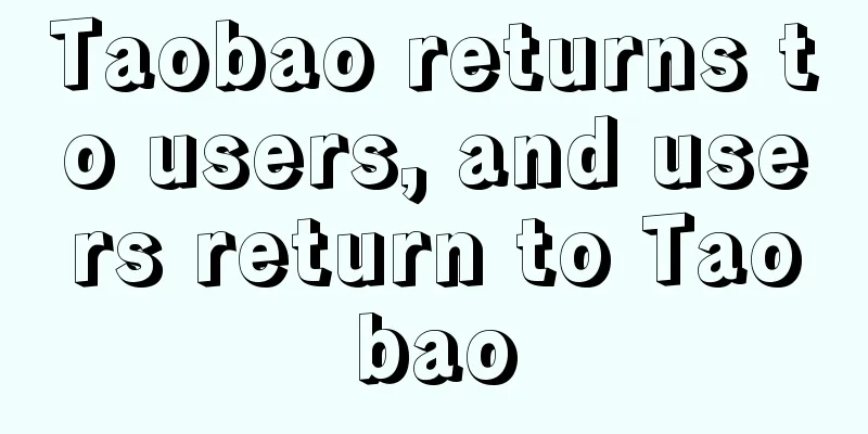 Taobao returns to users, and users return to Taobao