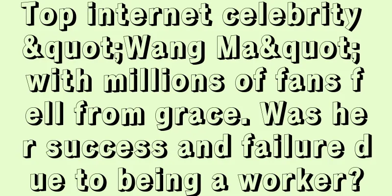 Top internet celebrity "Wang Ma" with millions of fans fell from grace. Was her success and failure due to being a worker?