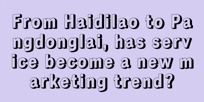 From Haidilao to Pangdonglai, has service become a new marketing trend?