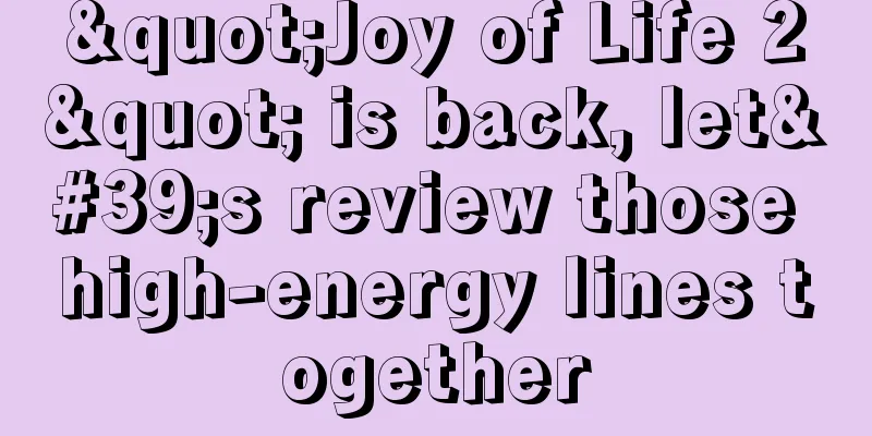 "Joy of Life 2" is back, let's review those high-energy lines together
