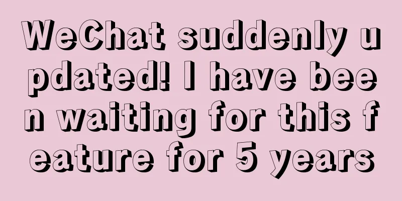 WeChat suddenly updated! I have been waiting for this feature for 5 years