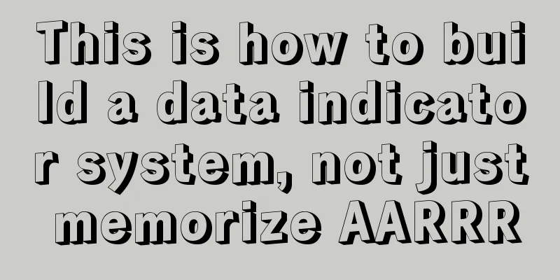 This is how to build a data indicator system, not just memorize AARRR