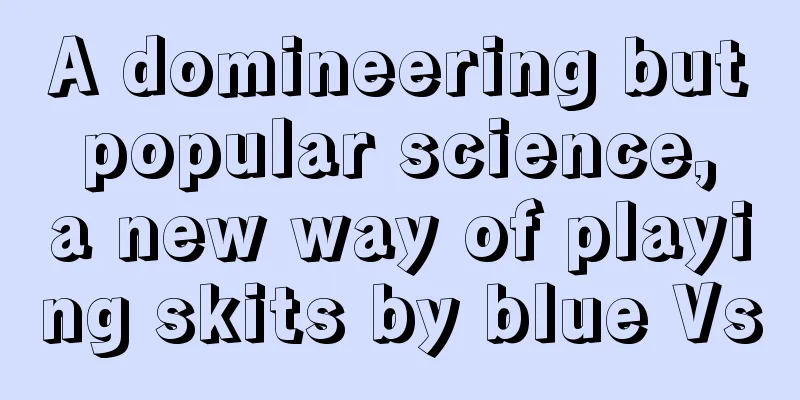 A domineering but popular science, a new way of playing skits by blue Vs