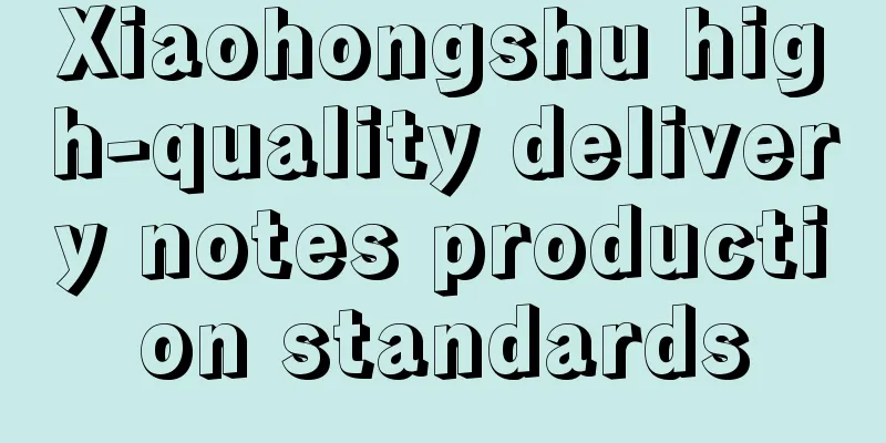 Xiaohongshu high-quality delivery notes production standards