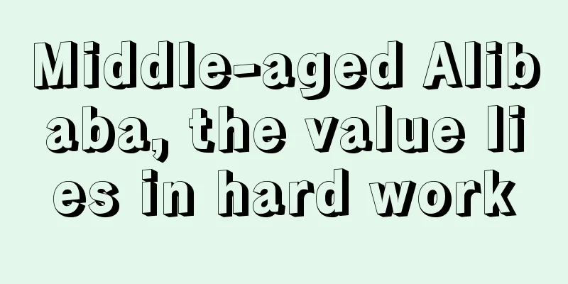 Middle-aged Alibaba, the value lies in hard work