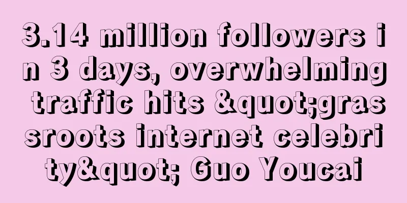 3.14 million followers in 3 days, overwhelming traffic hits "grassroots internet celebrity" Guo Youcai