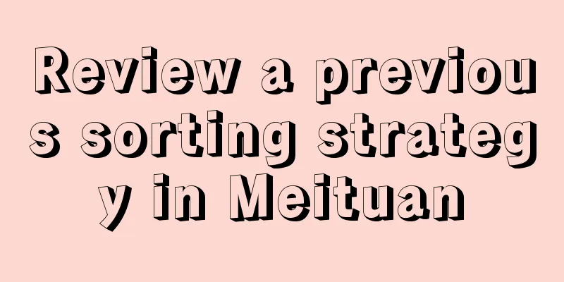 Review a previous sorting strategy in Meituan