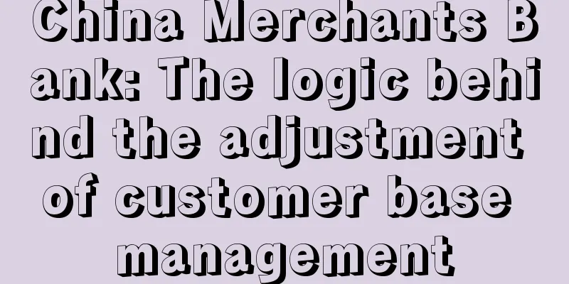 China Merchants Bank: The logic behind the adjustment of customer base management