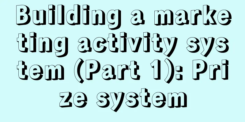 Building a marketing activity system (Part 1): Prize system