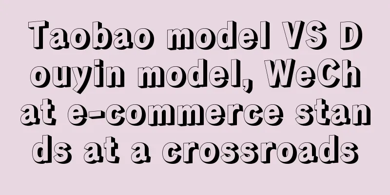 Taobao model VS Douyin model, WeChat e-commerce stands at a crossroads