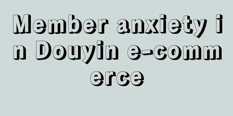 Member anxiety in Douyin e-commerce