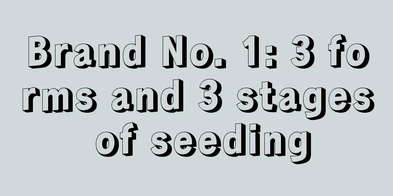 Brand No. 1: 3 forms and 3 stages of seeding