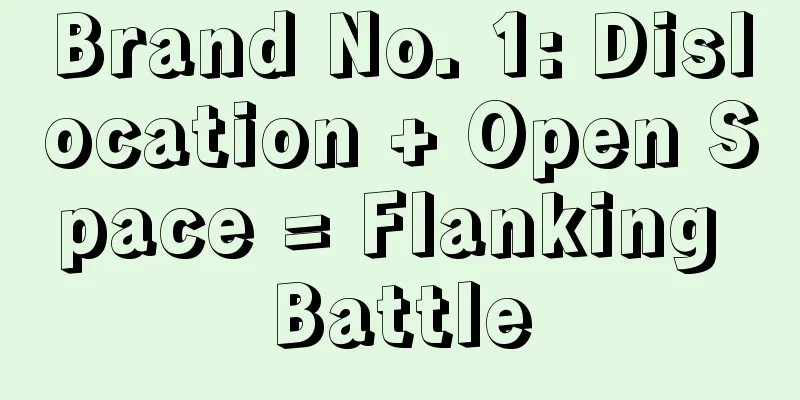 Brand No. 1: Dislocation + Open Space = Flanking Battle