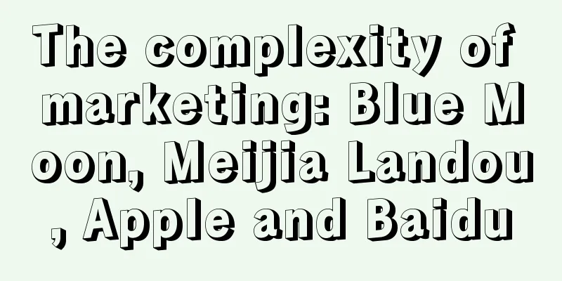 The complexity of marketing: Blue Moon, Meijia Landou, Apple and Baidu