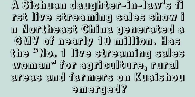 A Sichuan daughter-in-law’s first live streaming sales show in Northeast China generated a GMV of nearly 10 million. Has the “No. 1 live streaming saleswoman” for agriculture, rural areas and farmers on Kuaishou emerged?