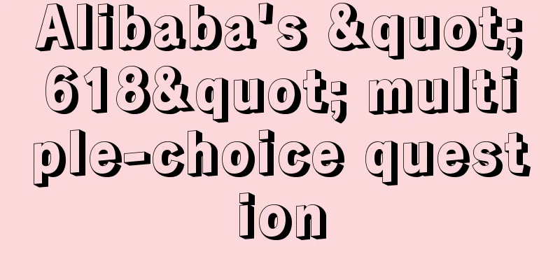 Alibaba's "618" multiple-choice question