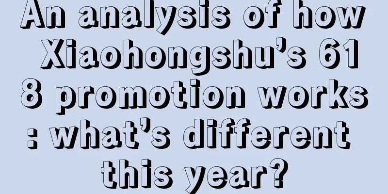 An analysis of how Xiaohongshu’s 618 promotion works: what’s different this year?