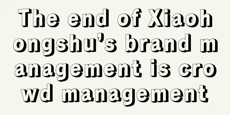 The end of Xiaohongshu’s brand management is crowd management