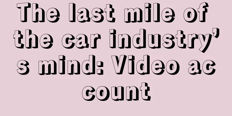 The last mile of the car industry’s mind: Video account