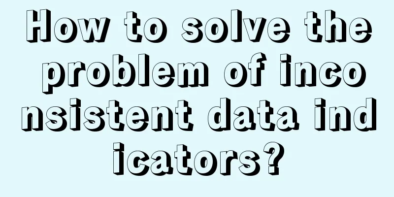 How to solve the problem of inconsistent data indicators?