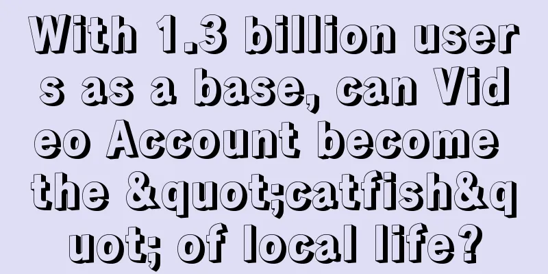 With 1.3 billion users as a base, can Video Account become the "catfish" of local life?
