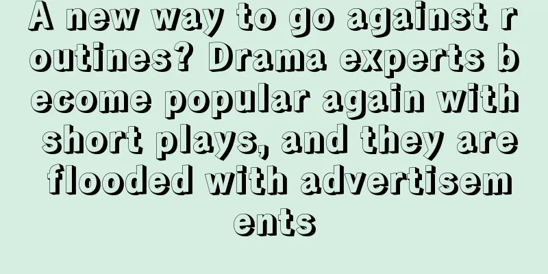 A new way to go against routines? Drama experts become popular again with short plays, and they are flooded with advertisements