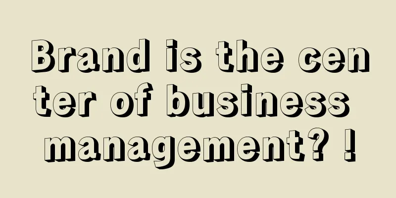 Brand is the center of business management? !