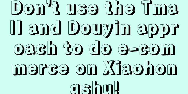 Don’t use the Tmall and Douyin approach to do e-commerce on Xiaohongshu!