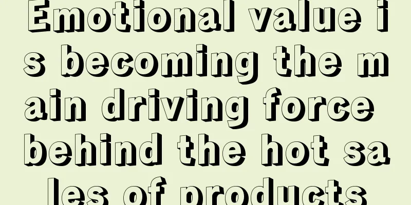 Emotional value is becoming the main driving force behind the hot sales of products