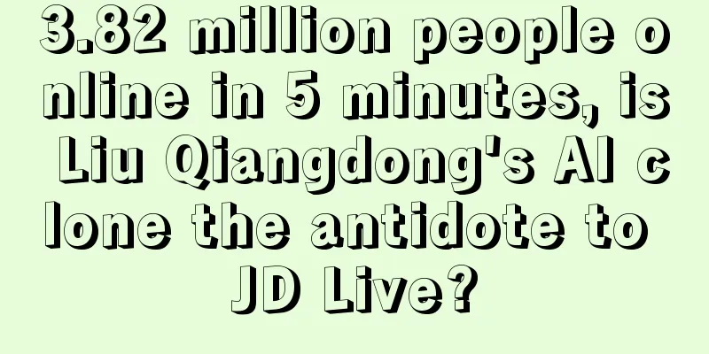 3.82 million people online in 5 minutes, is Liu Qiangdong's AI clone the antidote to JD Live?