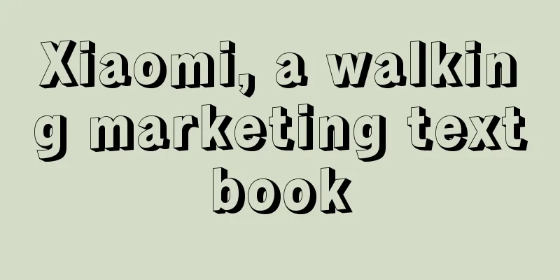 Xiaomi, a walking marketing textbook
