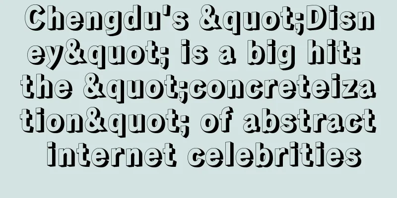 Chengdu's "Disney" is a big hit: the "concreteization" of abstract internet celebrities
