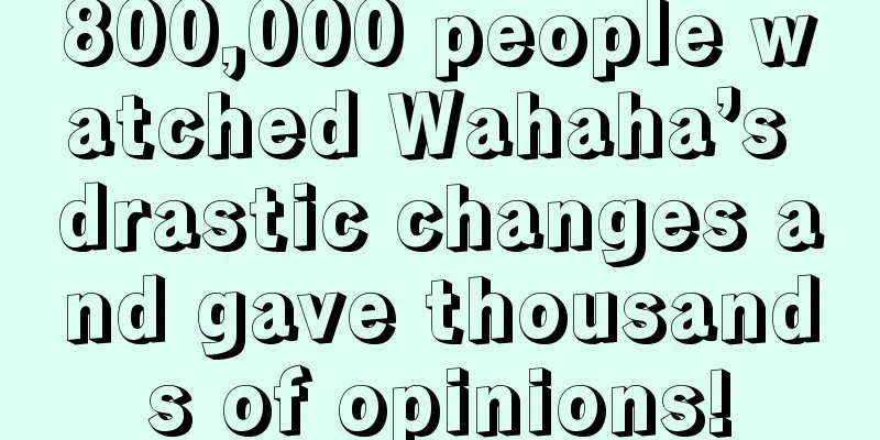 800,000 people watched Wahaha’s drastic changes and gave thousands of opinions!