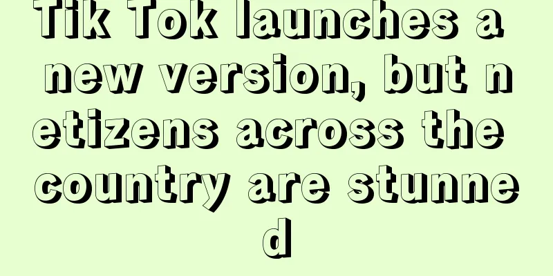 Tik Tok launches a new version, but netizens across the country are stunned