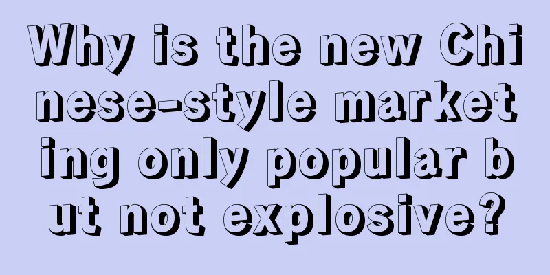 Why is the new Chinese-style marketing only popular but not explosive?