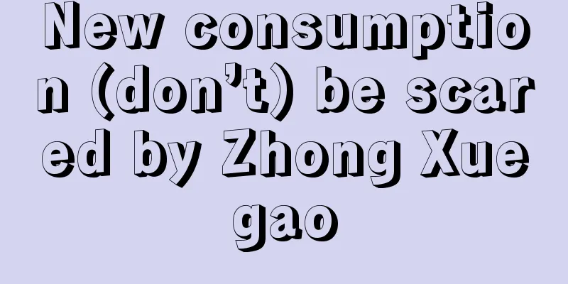 New consumption (don’t) be scared by Zhong Xuegao