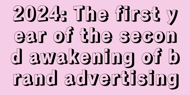2024: The first year of the second awakening of brand advertising