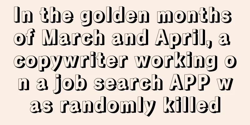 In the golden months of March and April, a copywriter working on a job search APP was randomly killed