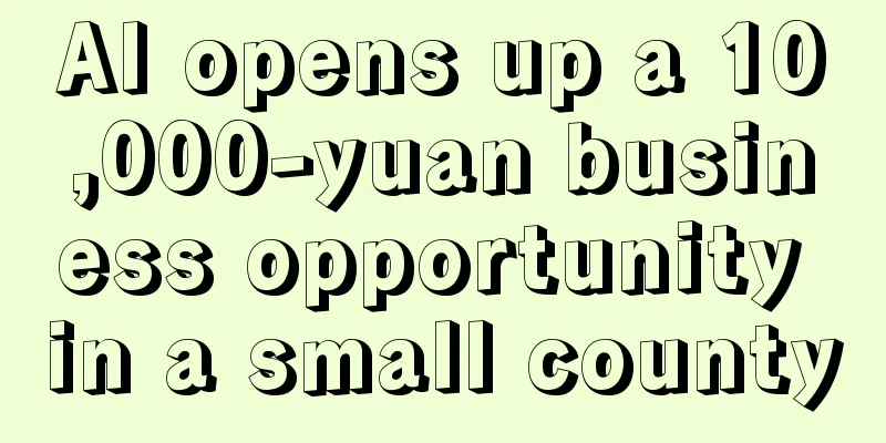 AI opens up a 10,000-yuan business opportunity in a small county