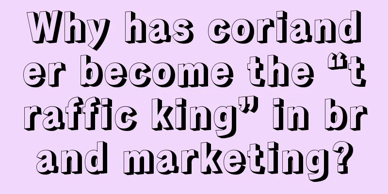 Why has coriander become the “traffic king” in brand marketing?