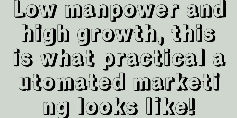 Low manpower and high growth, this is what practical automated marketing looks like!